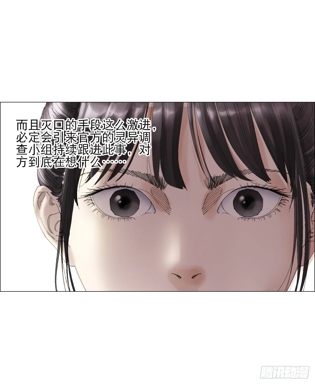 19 攻守易位43