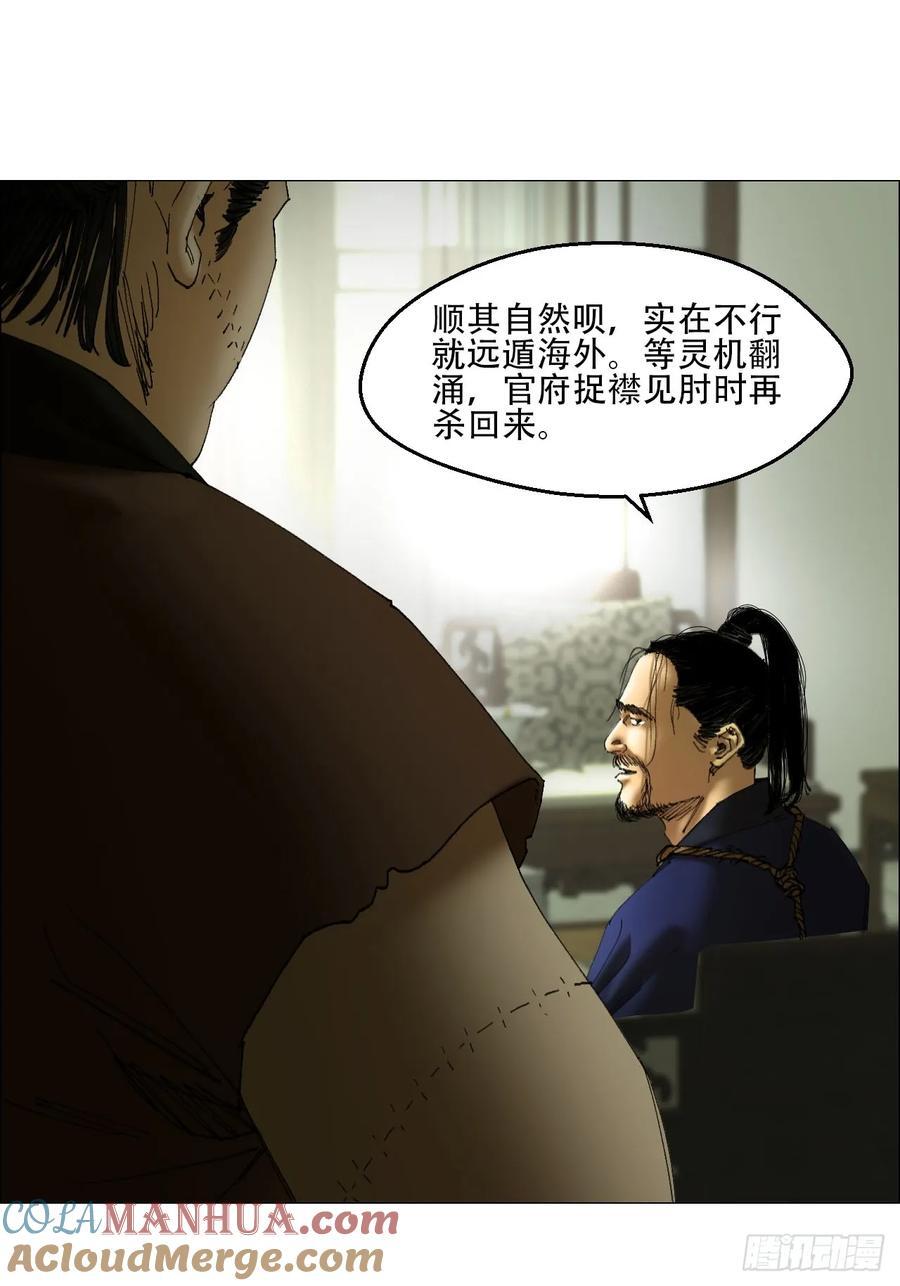 42 灵异圈第一人的自信6