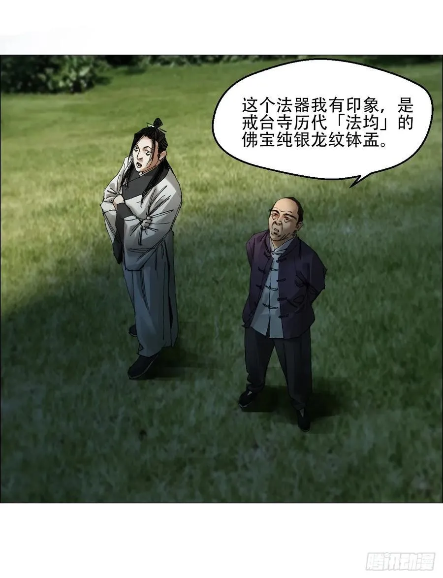 59 水到渠成15