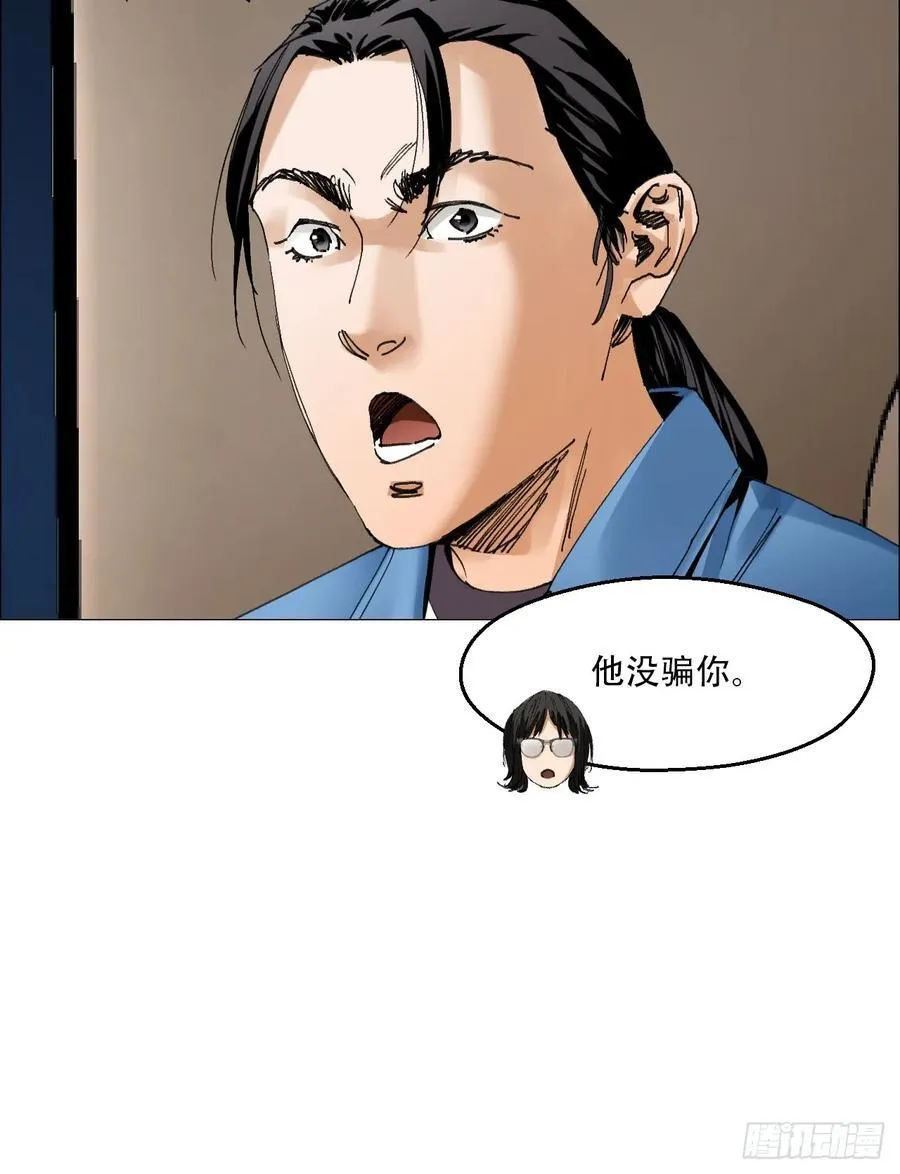 62 答陈越问29