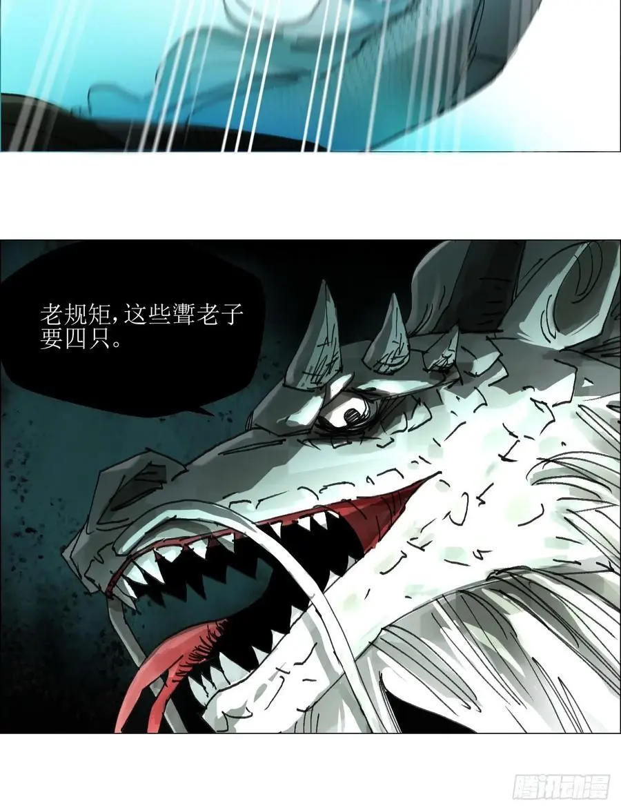 53 全场最佳，吴君。17