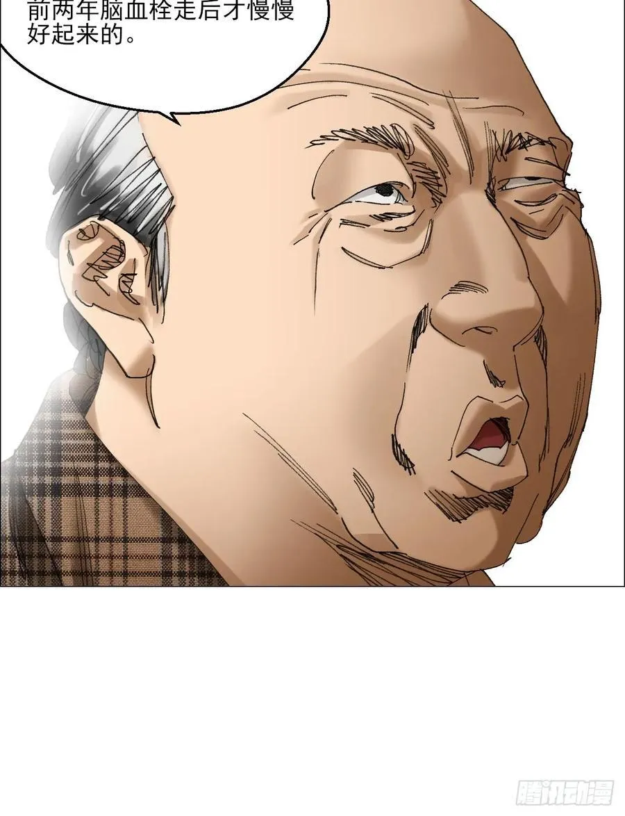 70 苍白之人33