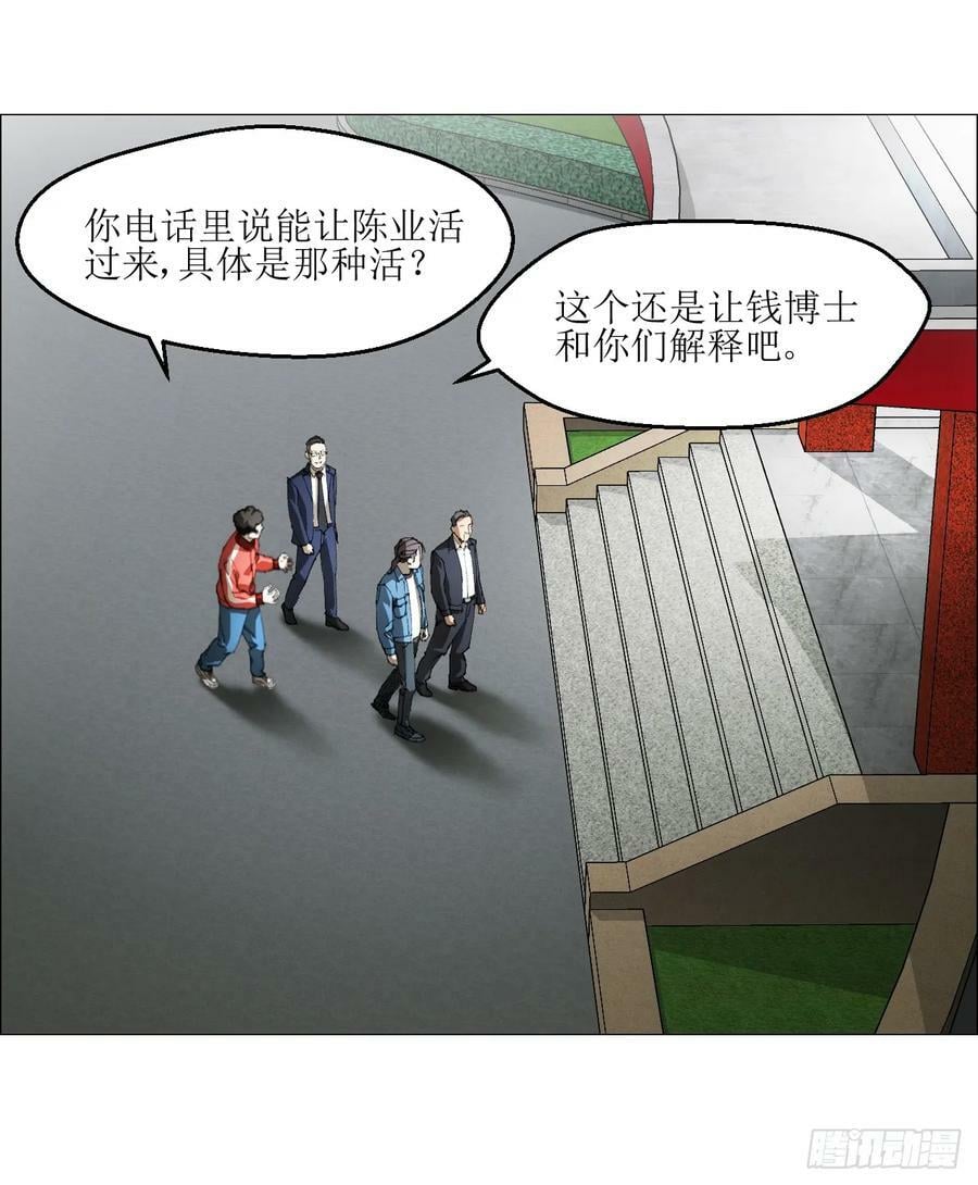 33 捕获41