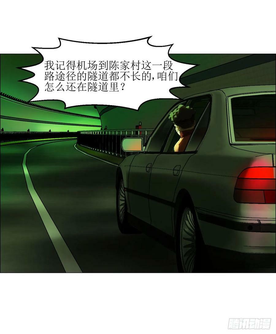 25 隧道13