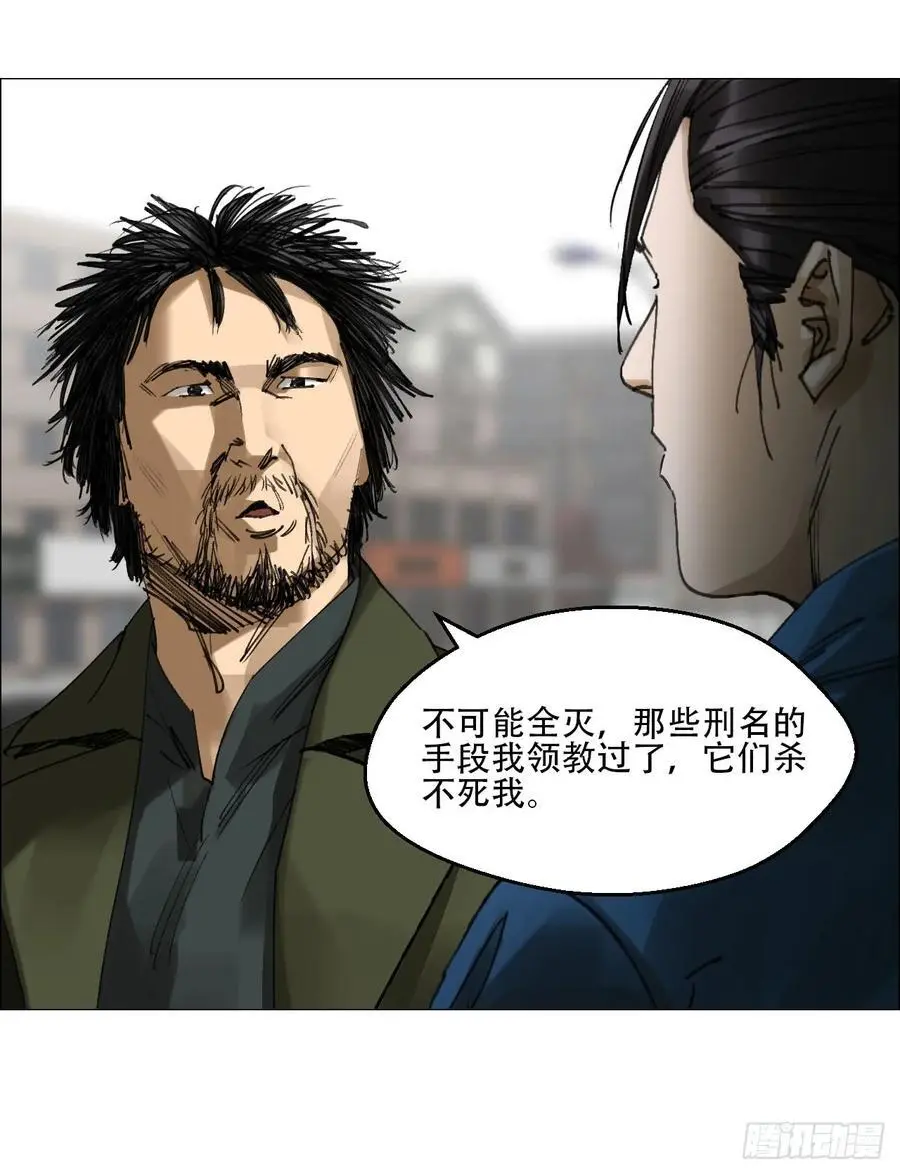 56 决战的人选5