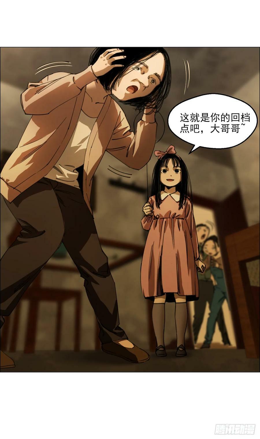 24 天敌32