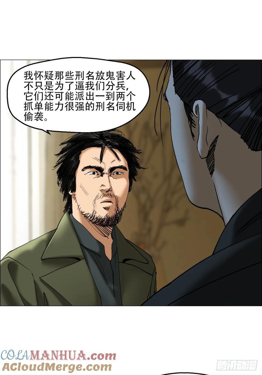 47 螳螂捕蝉黄雀在后2