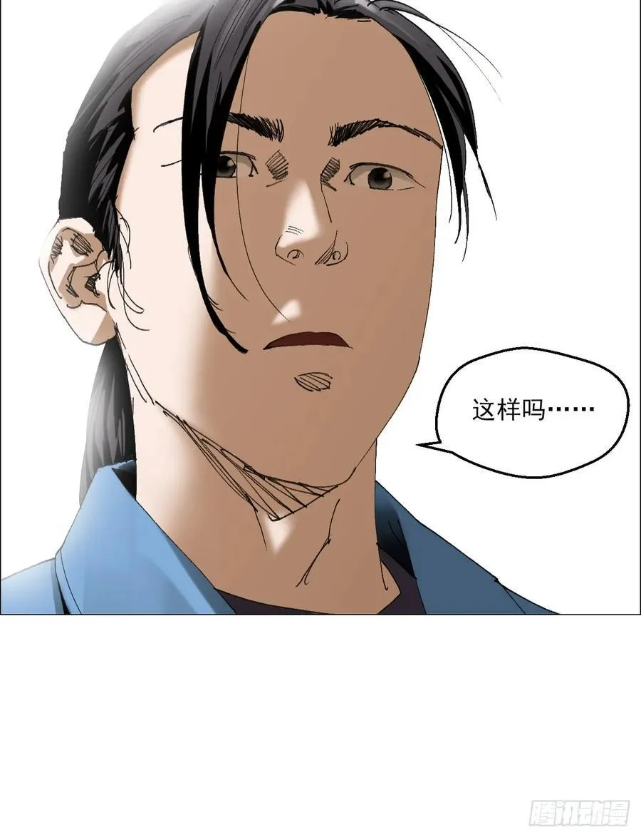 63 陈家村多元宇宙33