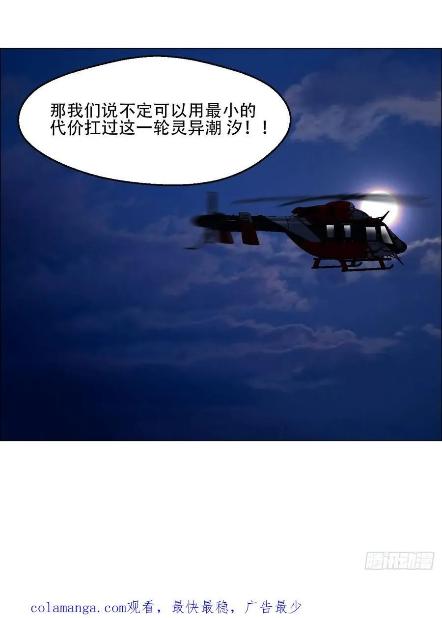 62 答陈越问39