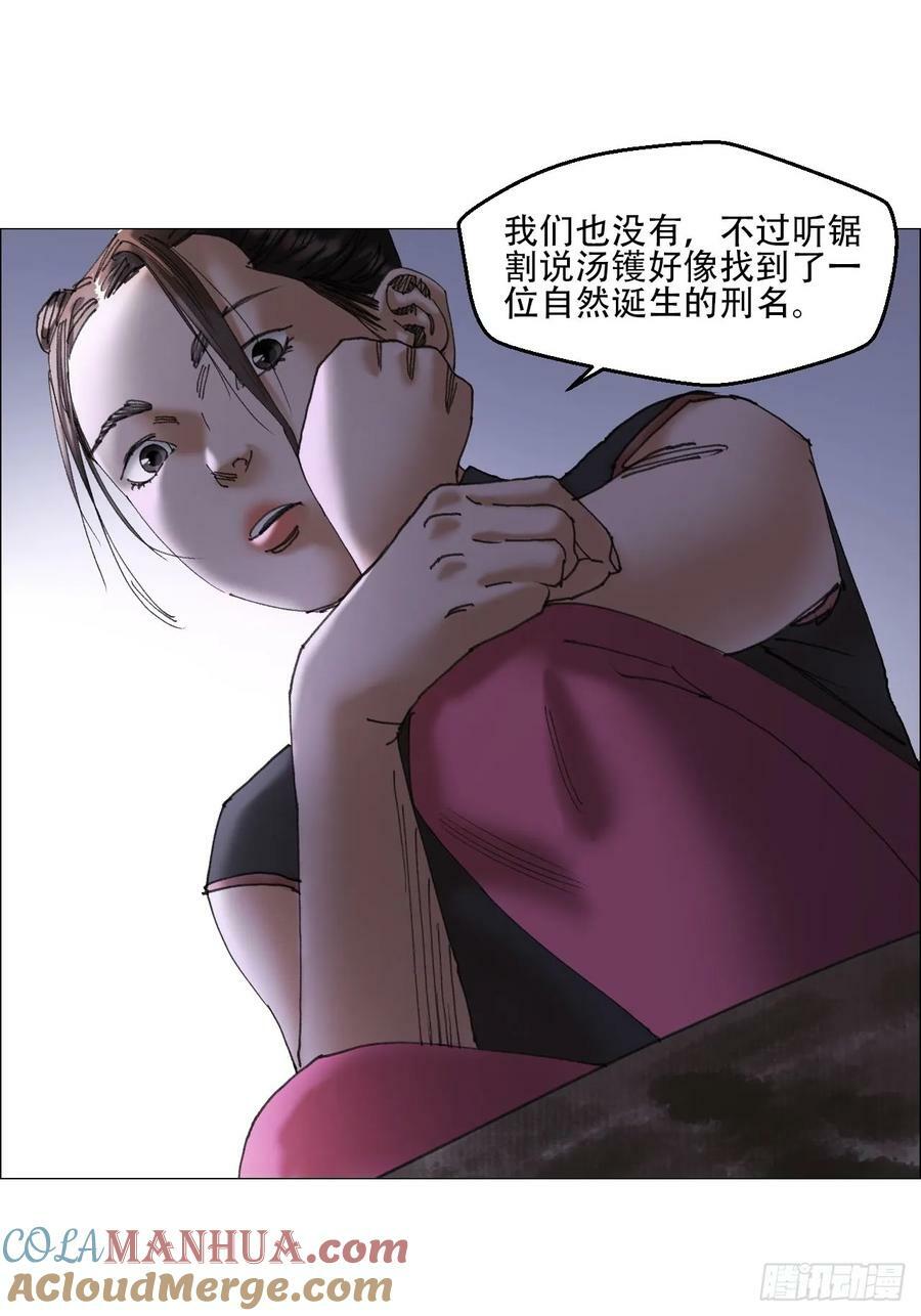 39 内讧36