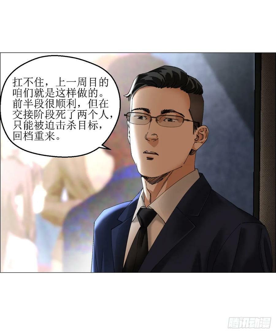31 五所49