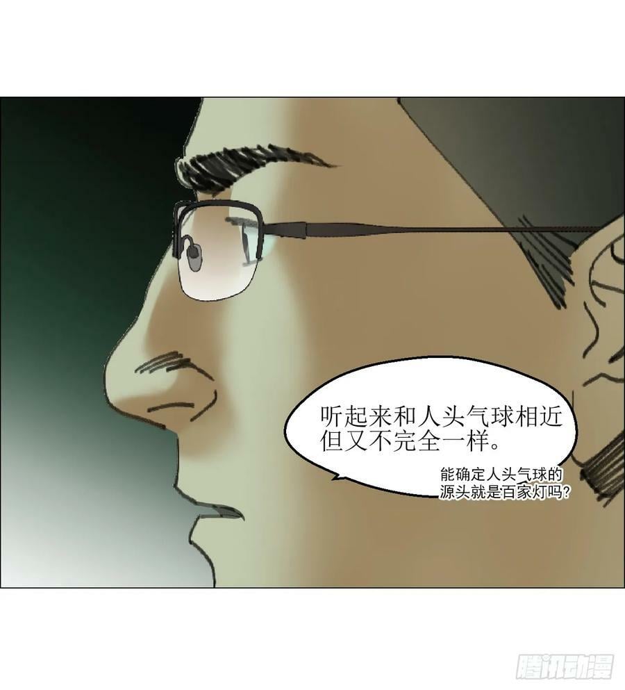 33 捕获29