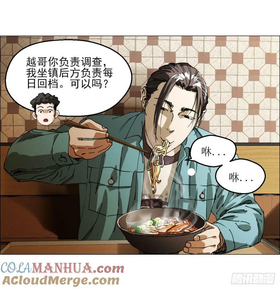27 分工和调查3