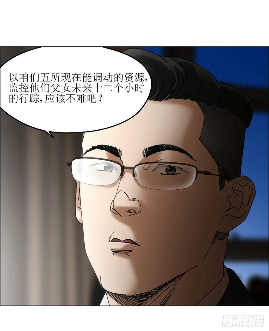 31 五所19