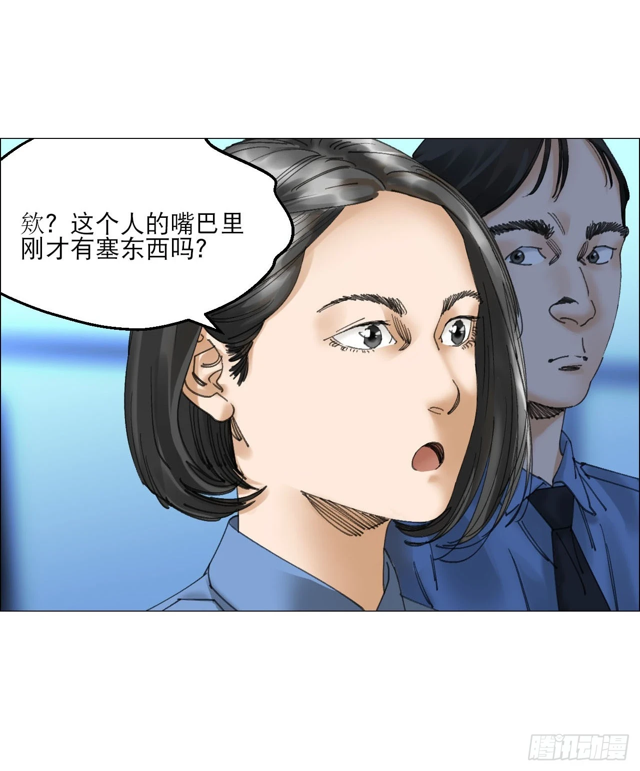 19 攻守易位32