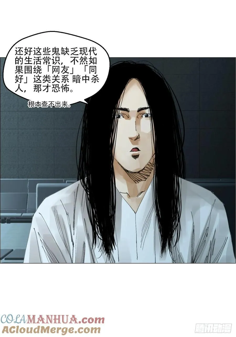 58 三周目6