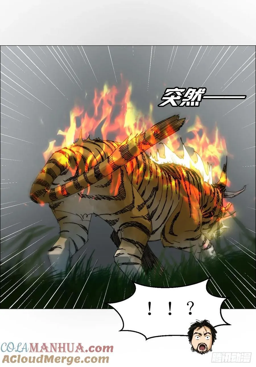 57 情报34