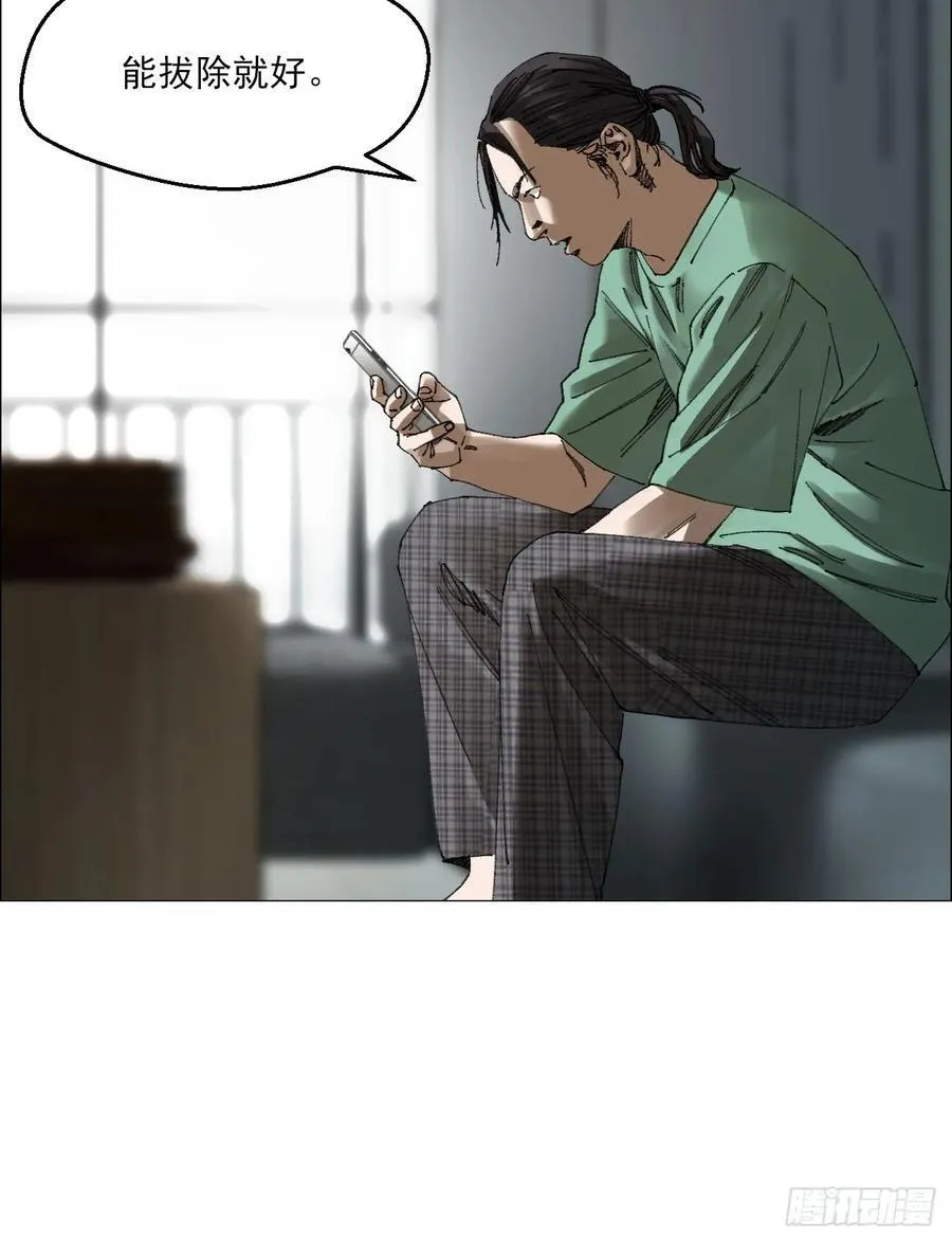 70 苍白之人21