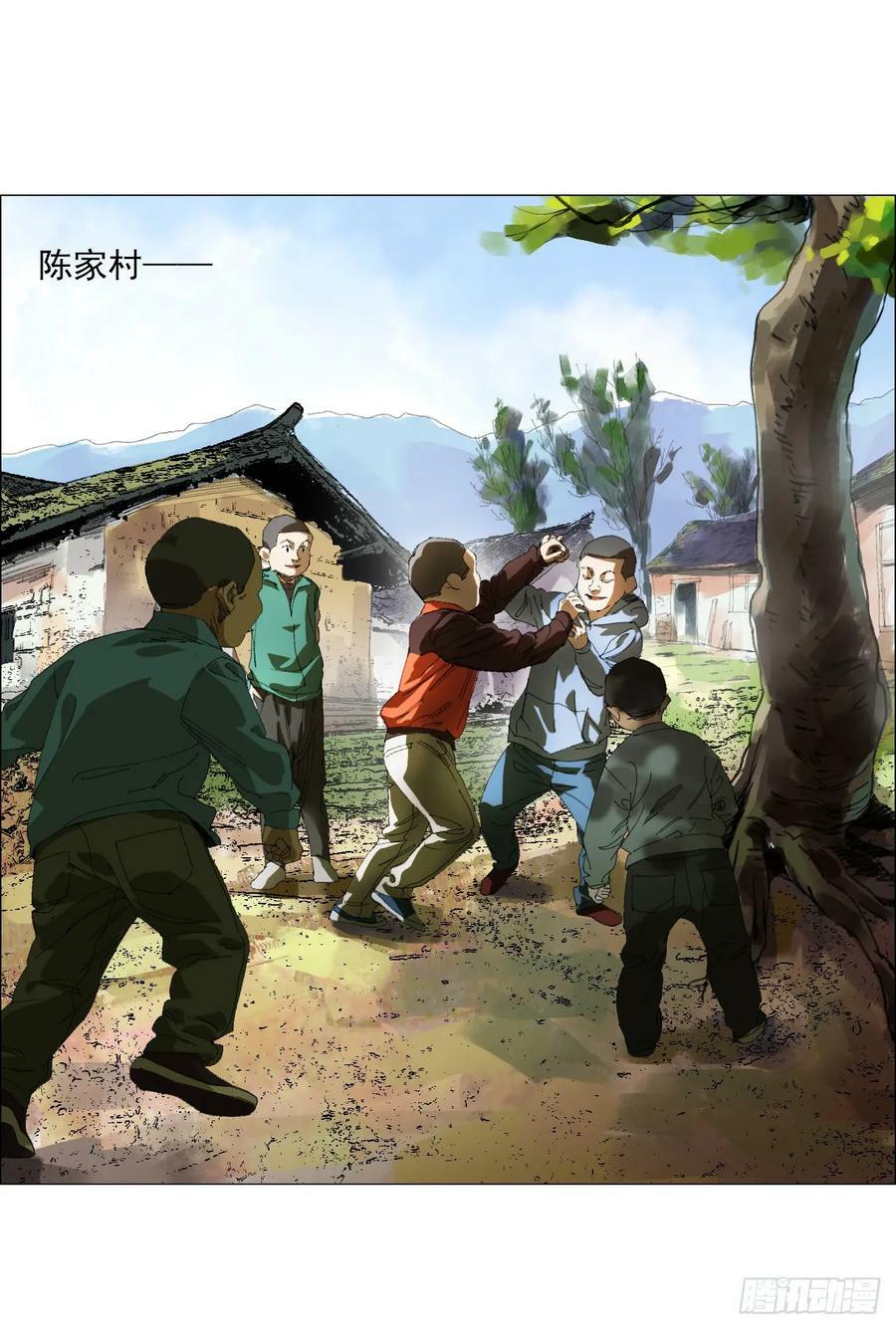 26 陈家村26
