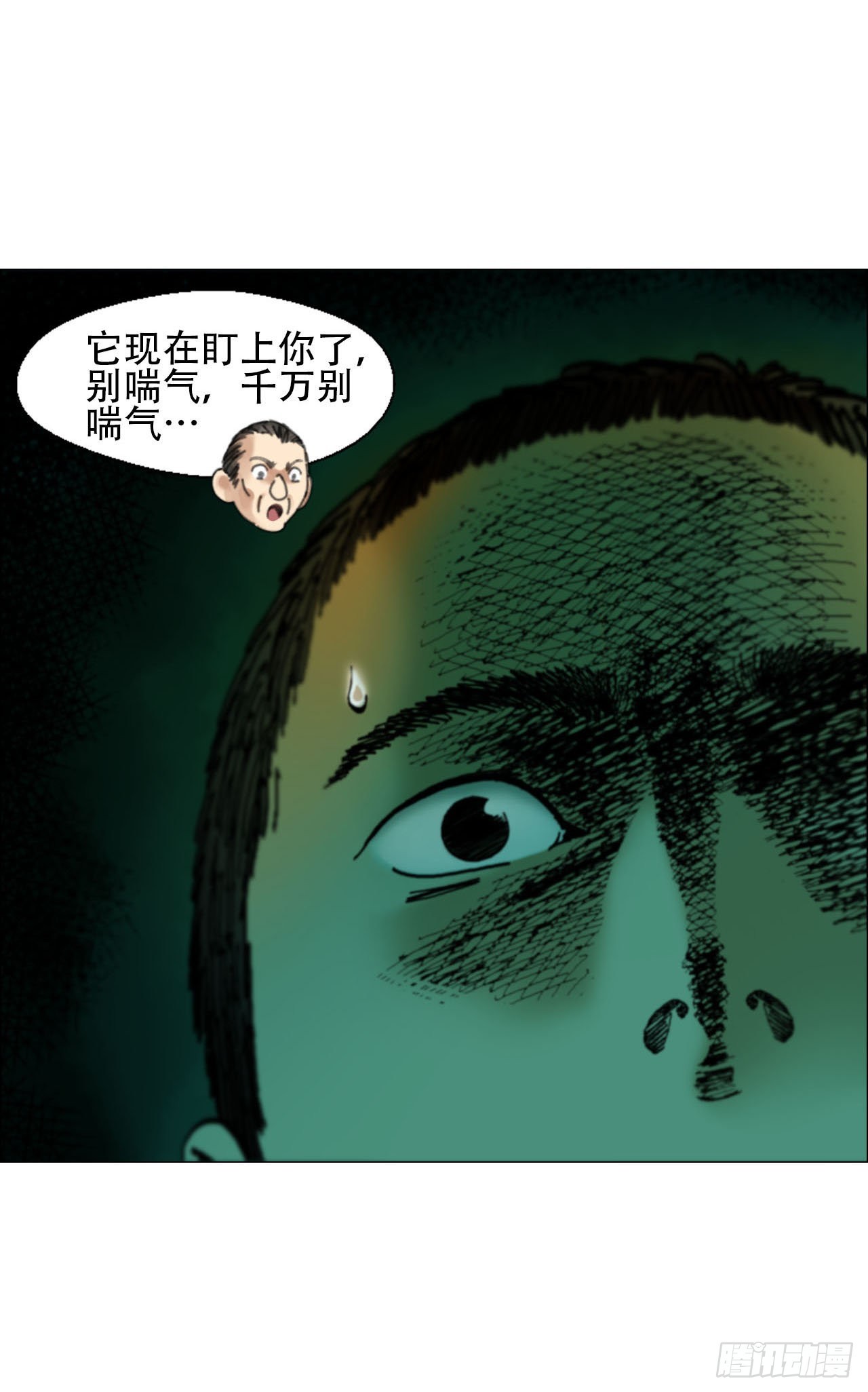 02 作祟8