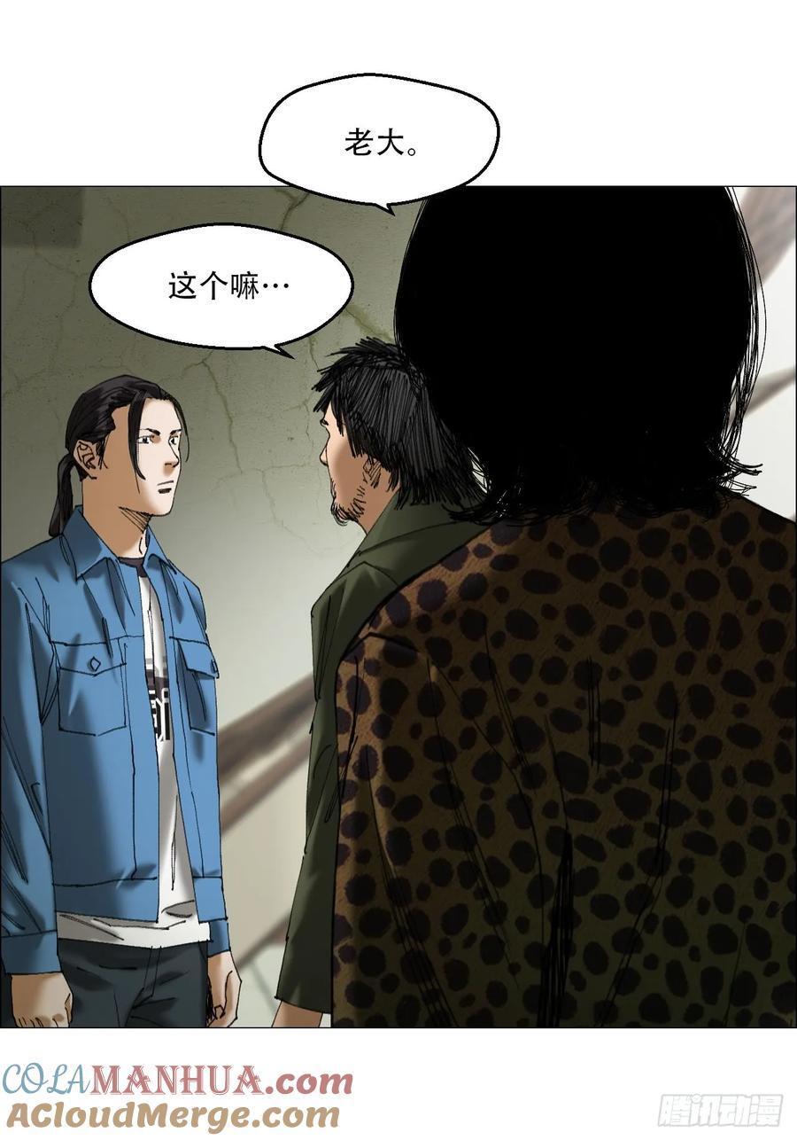 44 毒计34