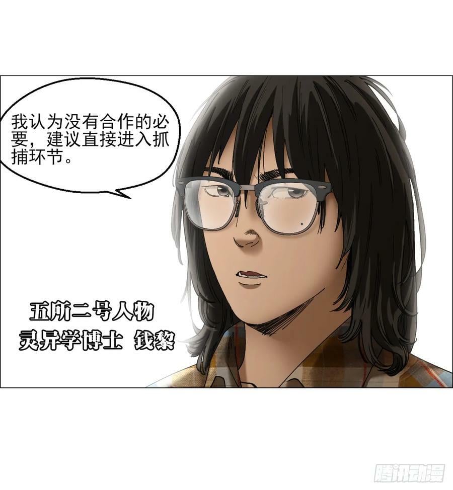 31 五所16