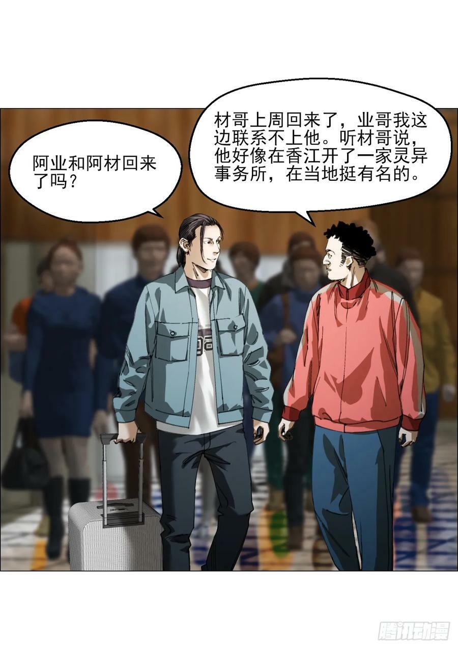 24 天敌41