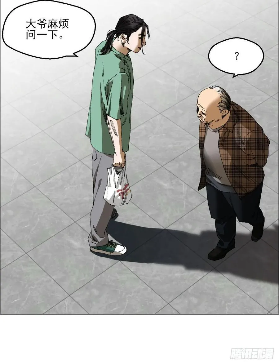 70 苍白之人31