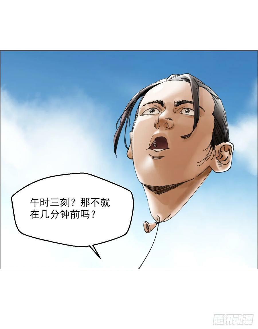 29 蝴蝶效应26