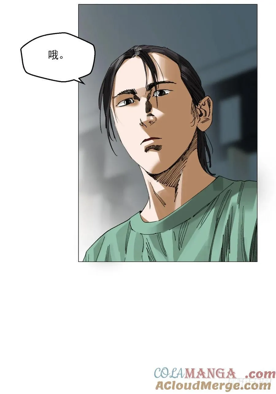 70 苍白之人28