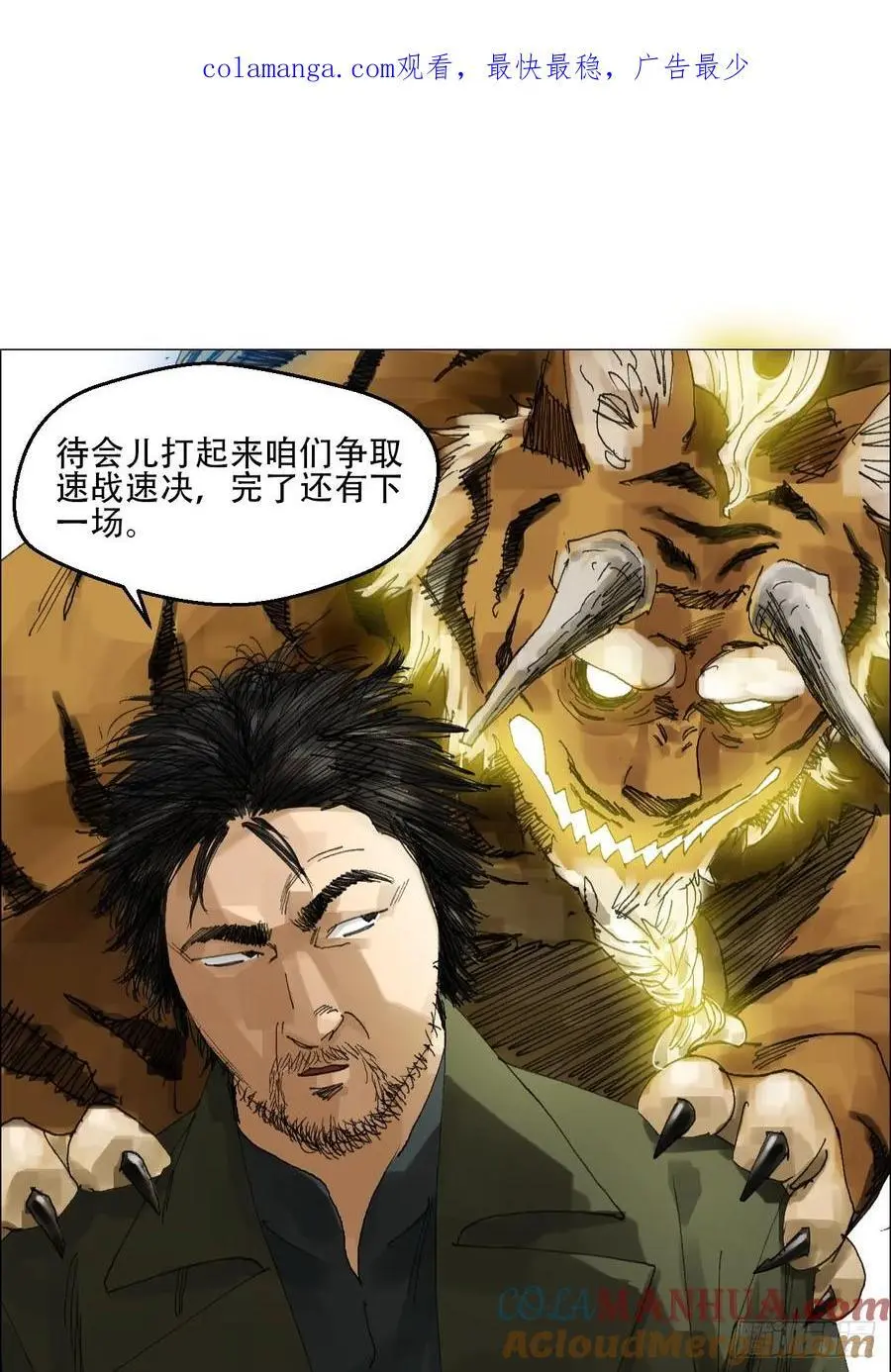 52 开战0