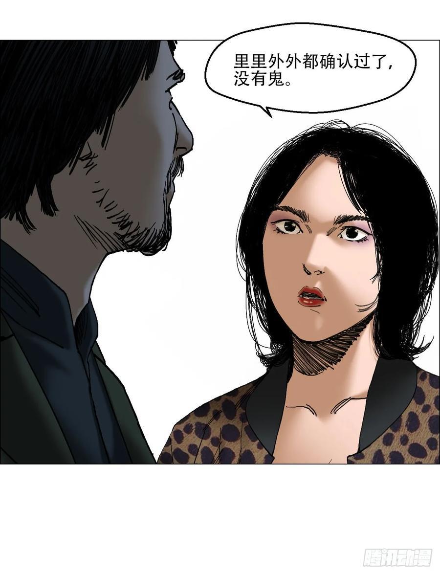 44 毒计35