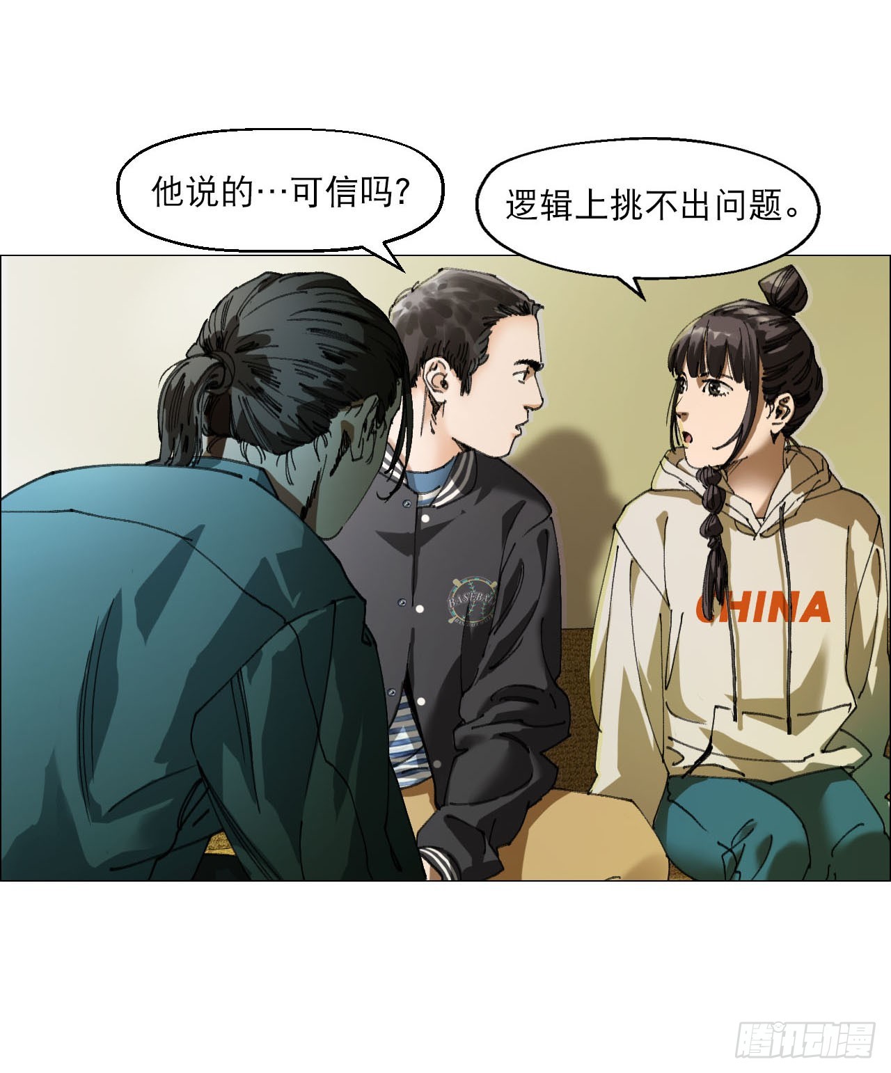 13 自杀回档42
