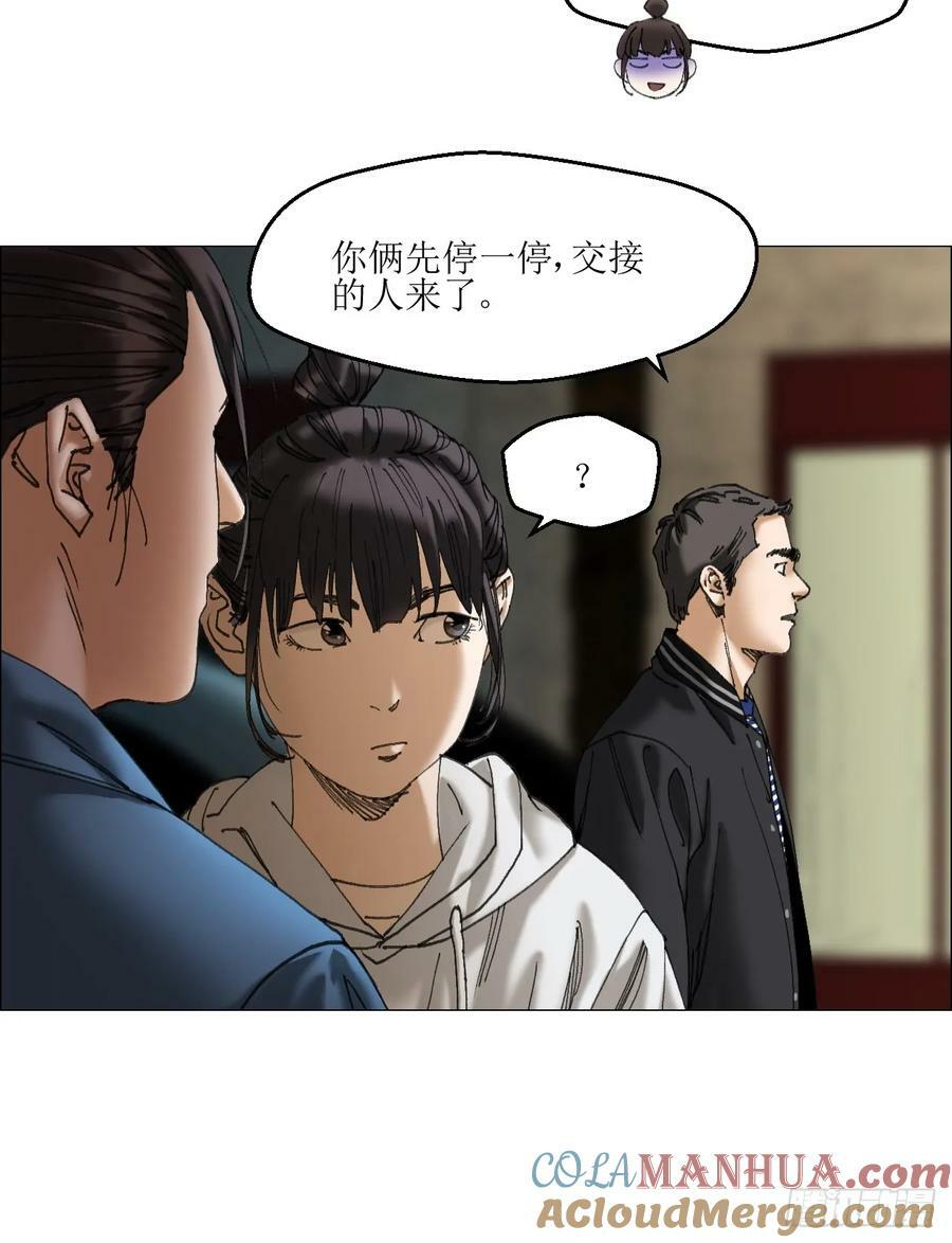35 狂徒15