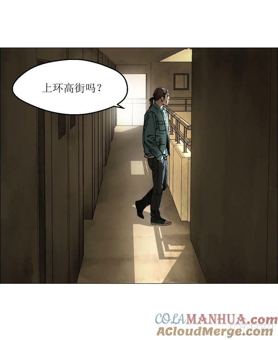 28 凶手已锁定3
