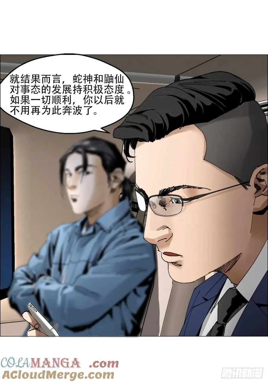 62 答陈越问24