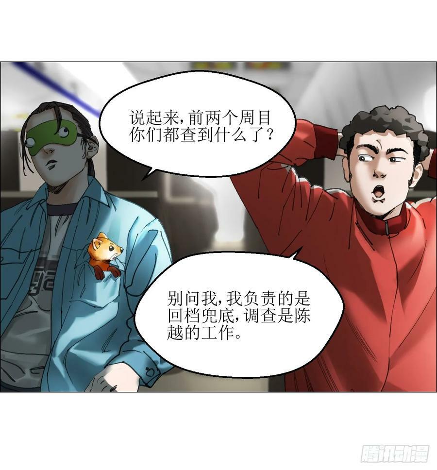 29 蝴蝶效应41