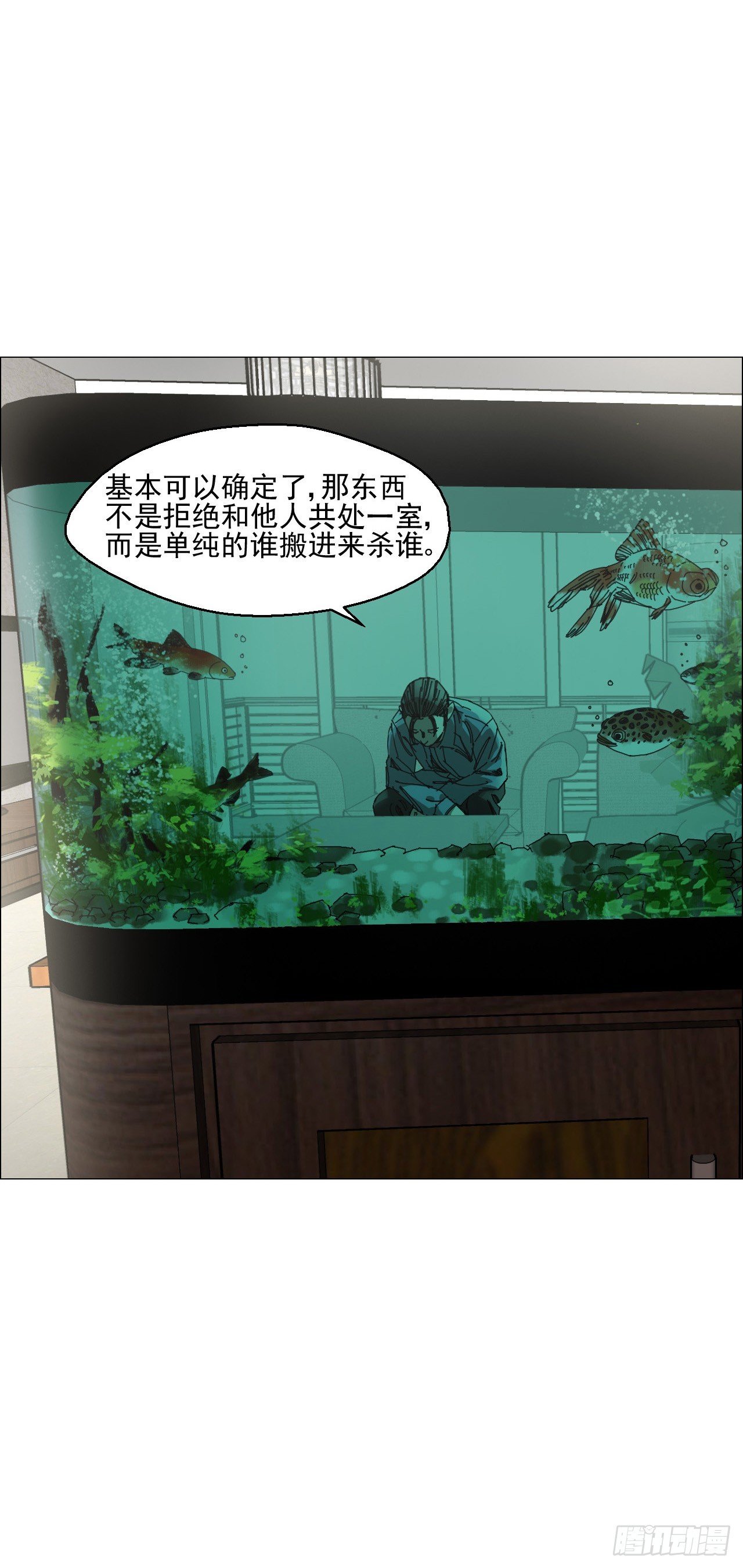 06 死者与生者共屋40