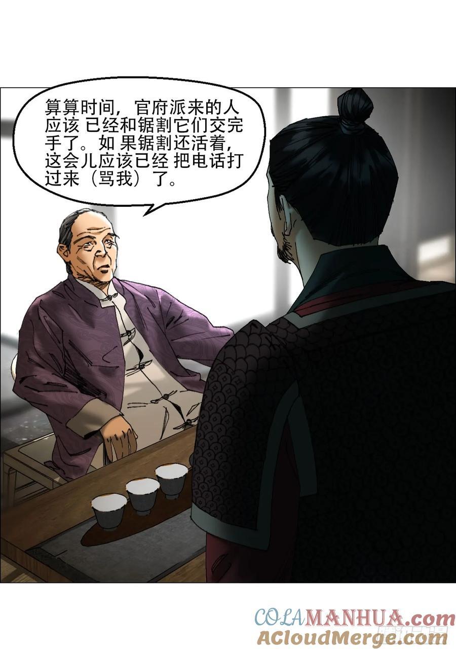 44 毒计14