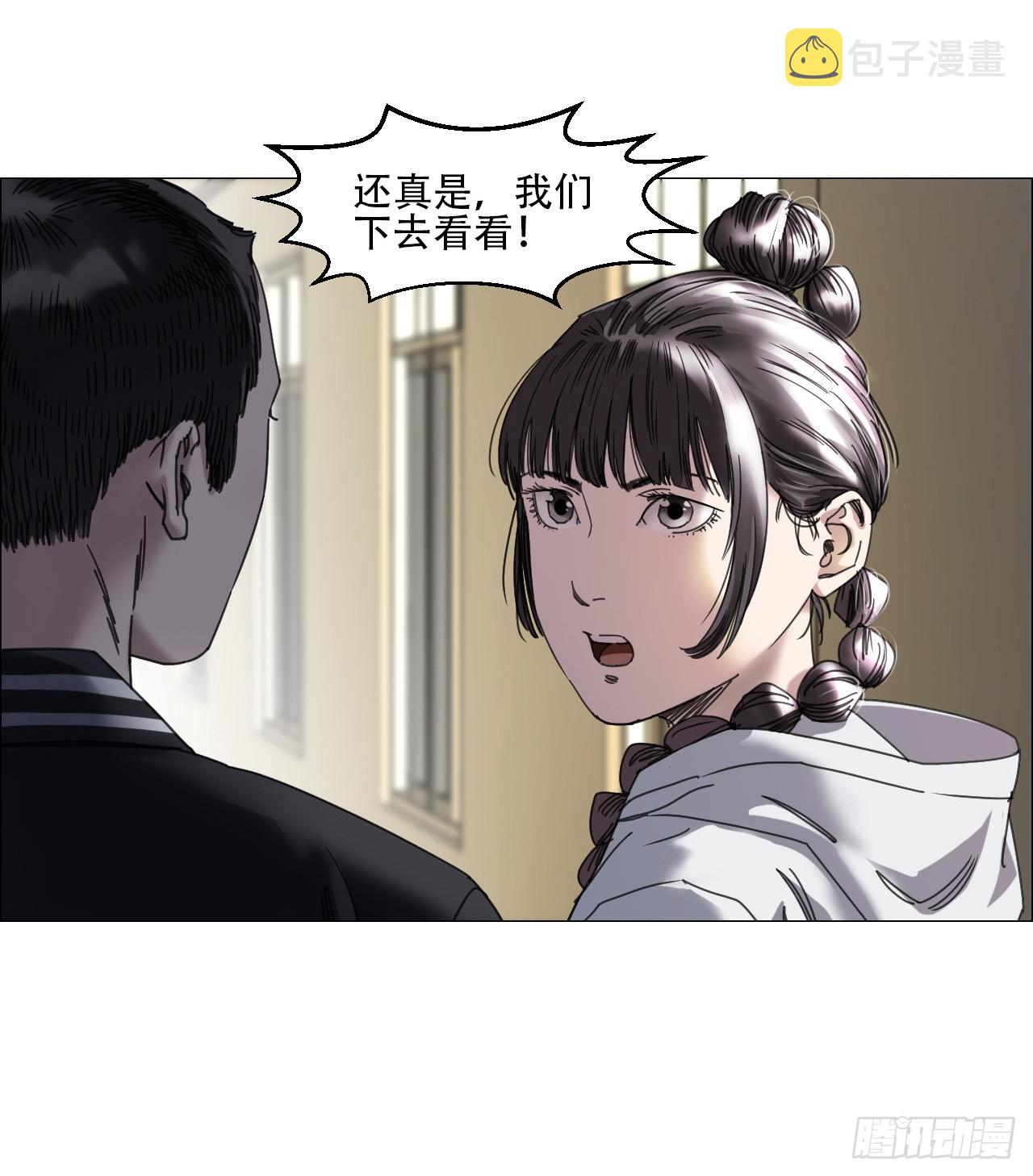 11  驱使厉鬼的神秘人17
