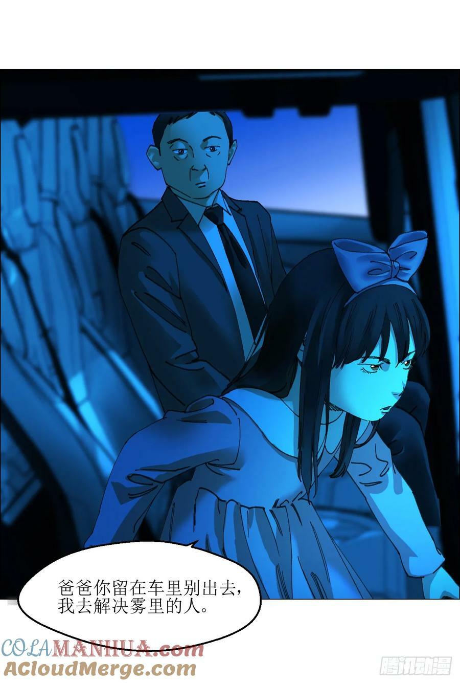 32 雾51