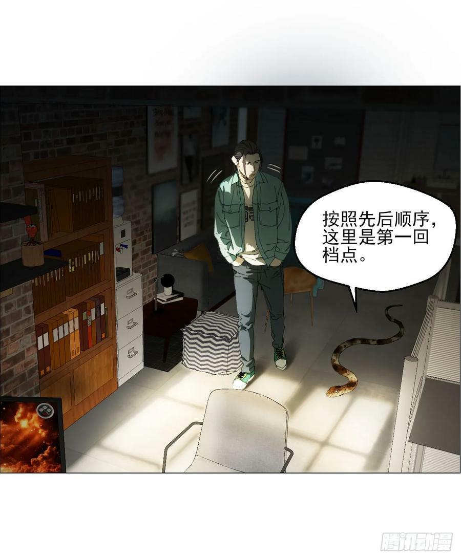 27 分工和调查20