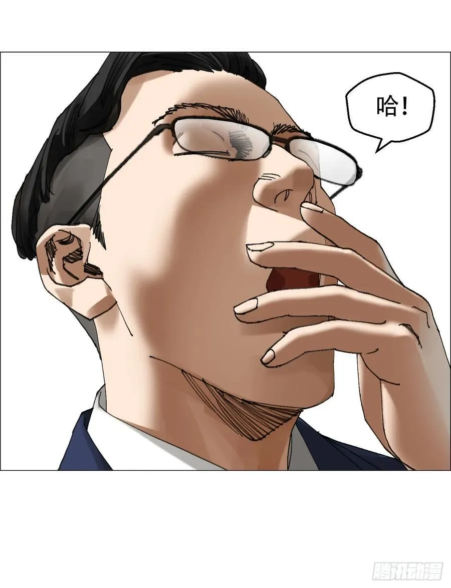 60 陈庸出事了27