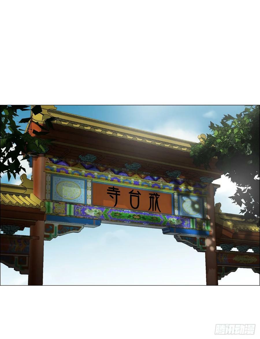 38 正道高手35