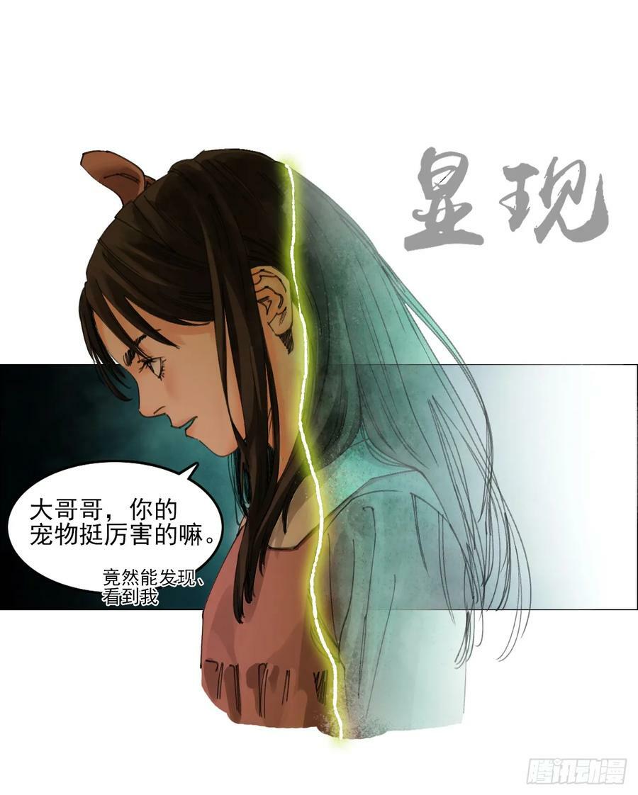 29 蝴蝶效应11