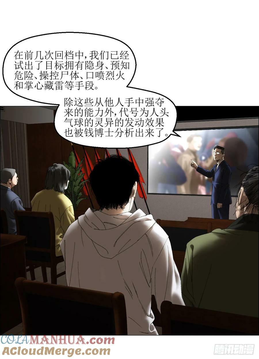 31 五所45