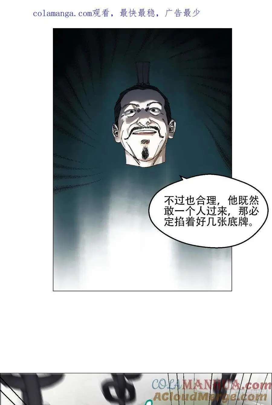 53 全场最佳，吴君。0