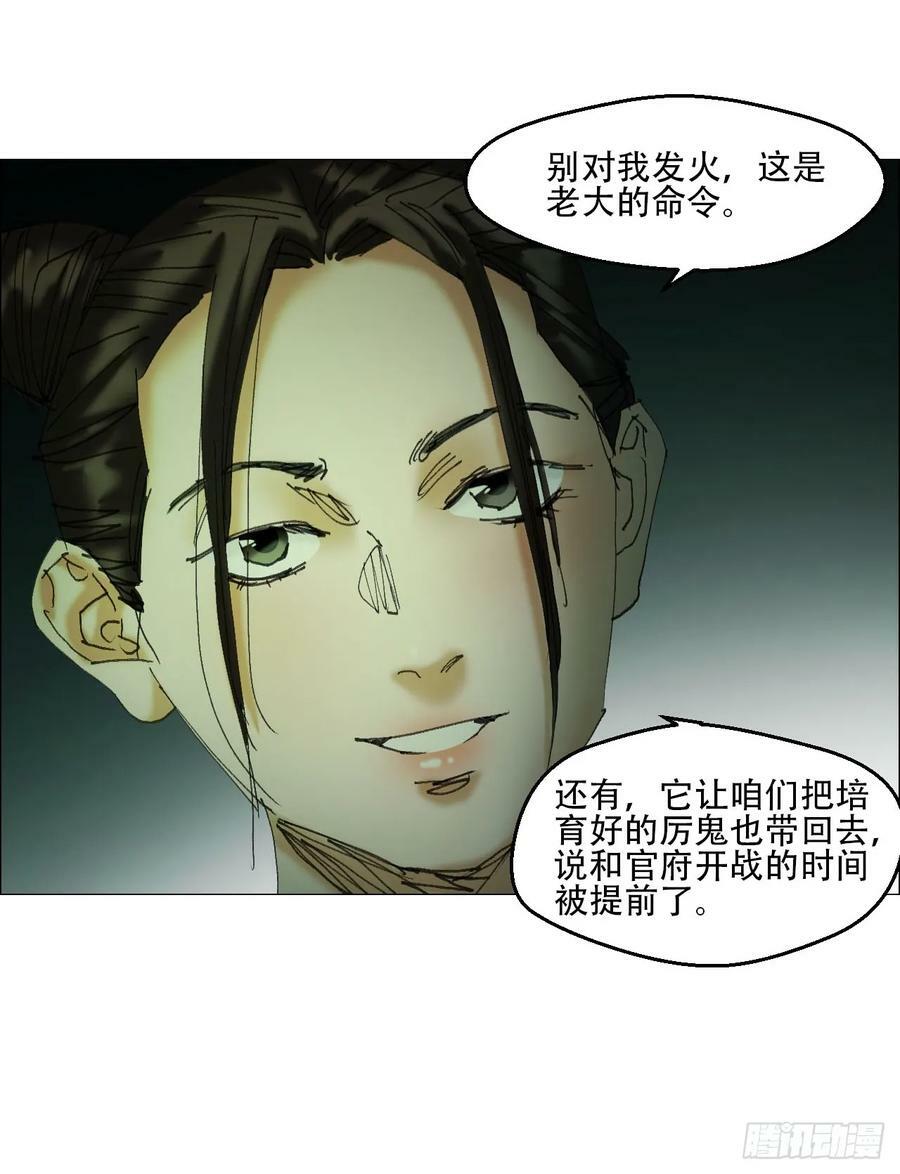 37 召集33