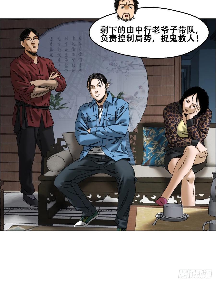 45 分兵21