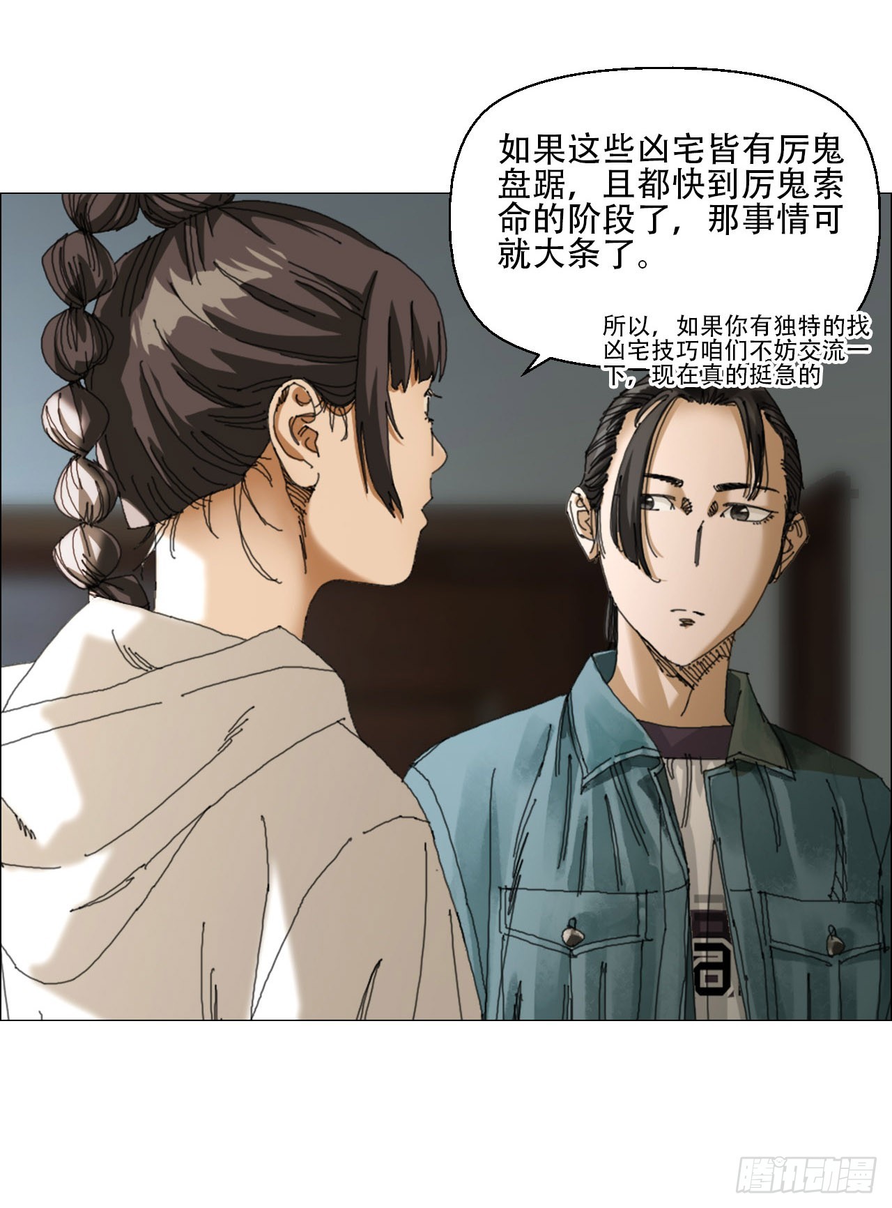 09 回收42